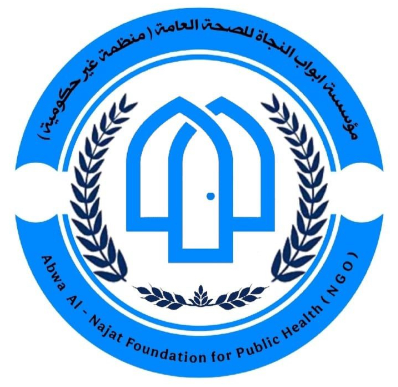 شعار مؤسسة أبواب النجاة